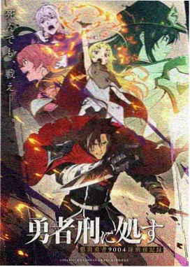 怪兽潮群战切片画面：多主体同时运动