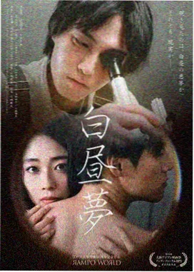 境界突破切片画面：俯视到平视的镜头变化