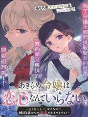 伙伴集结前夜切片画面：训练场边缘的横移镜头